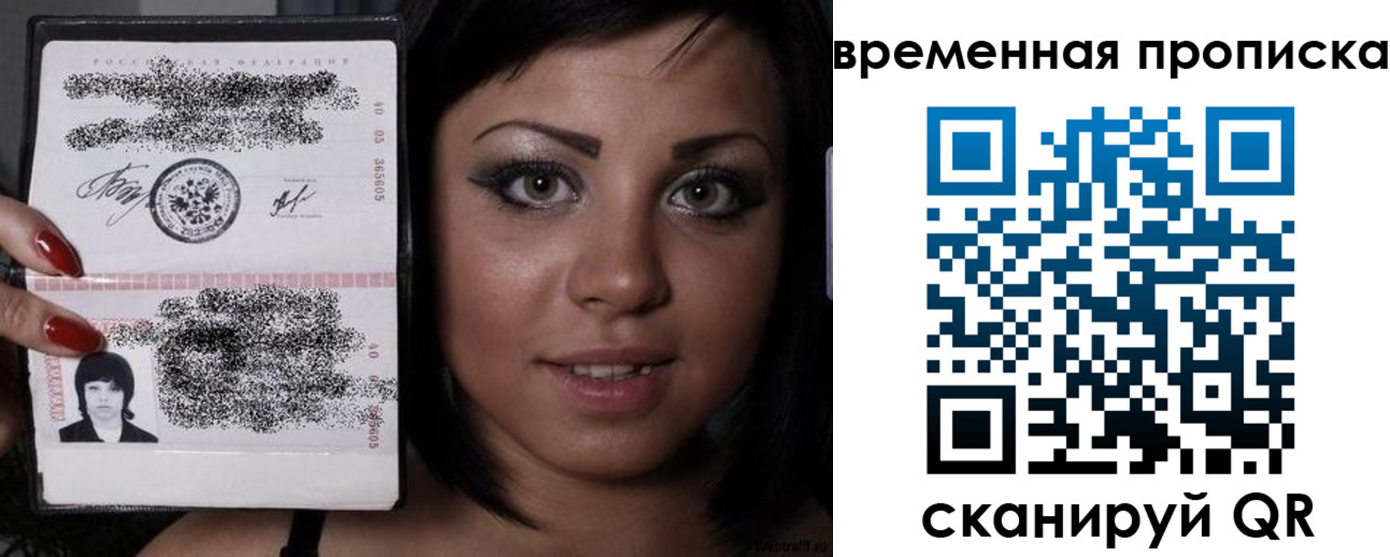 миграционный учет в Азове