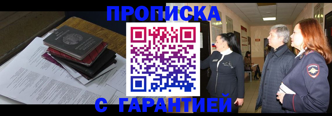 форма 3 в Азове