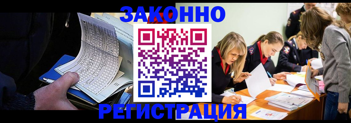 найти адрес прописки в Азове